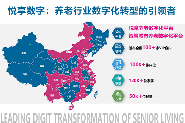 山东鑫仟顺机械有限公司