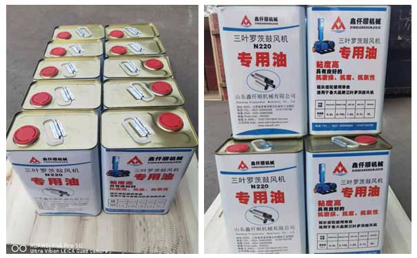 罗茨风机润滑油